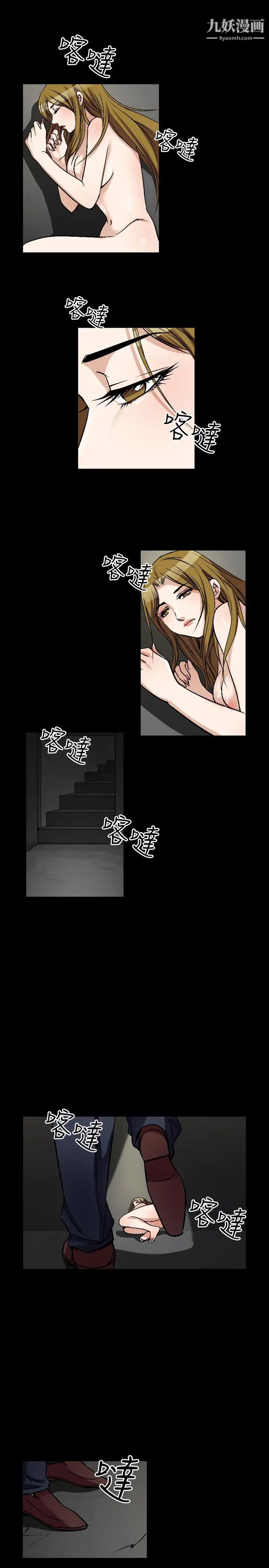 人妻性解放1-2季第79话