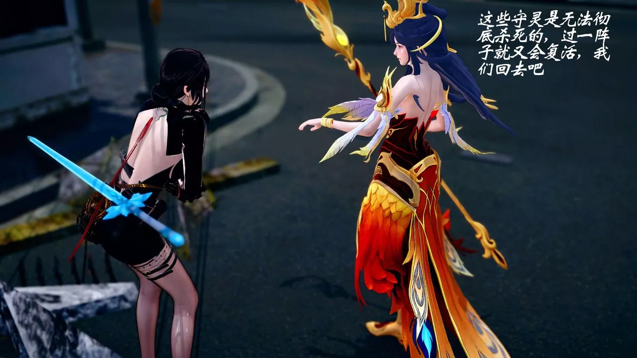 [3D]破界纪元番外篇-番外篇13-杀神 - 图片 25