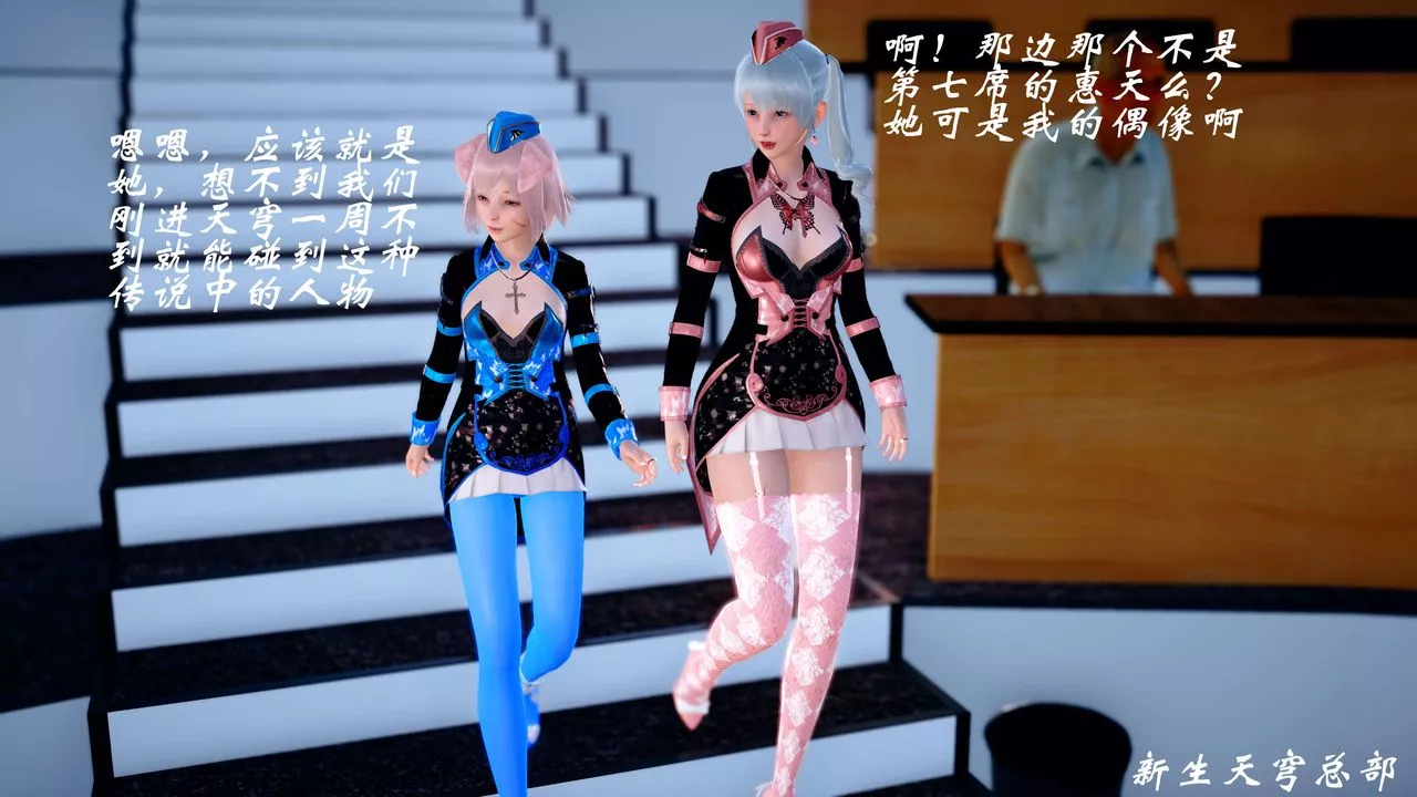 [3D]破界纪元番外篇-番外篇13-杀神 - 图片 27