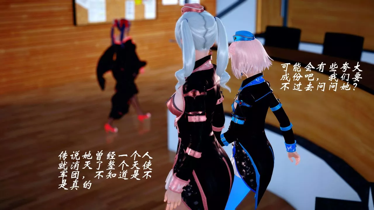 [3D]破界纪元番外篇-番外篇13-杀神 - 图片 28