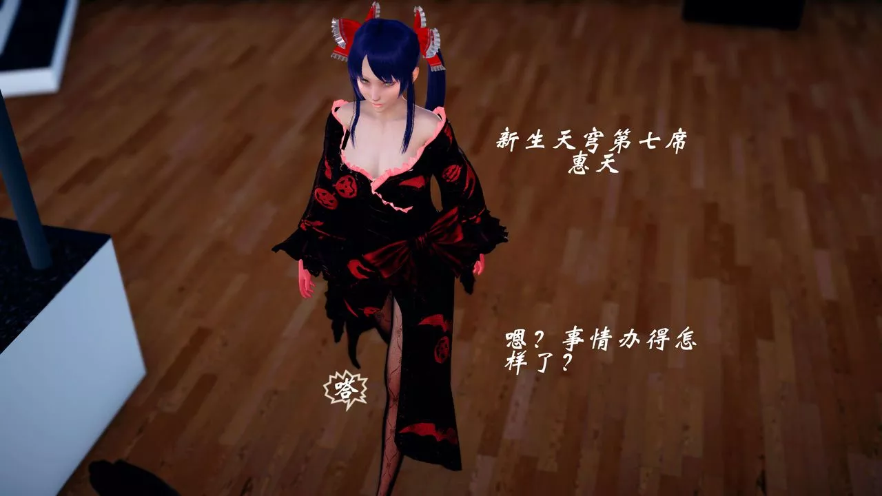 [3D]破界紀元番外篇番外篇13-杀神