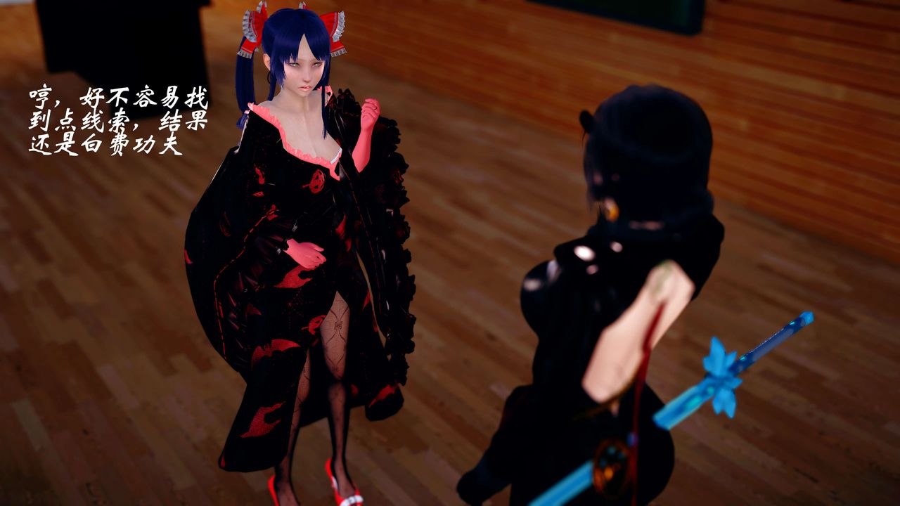 [3D]破界纪元番外篇番外篇13-杀神