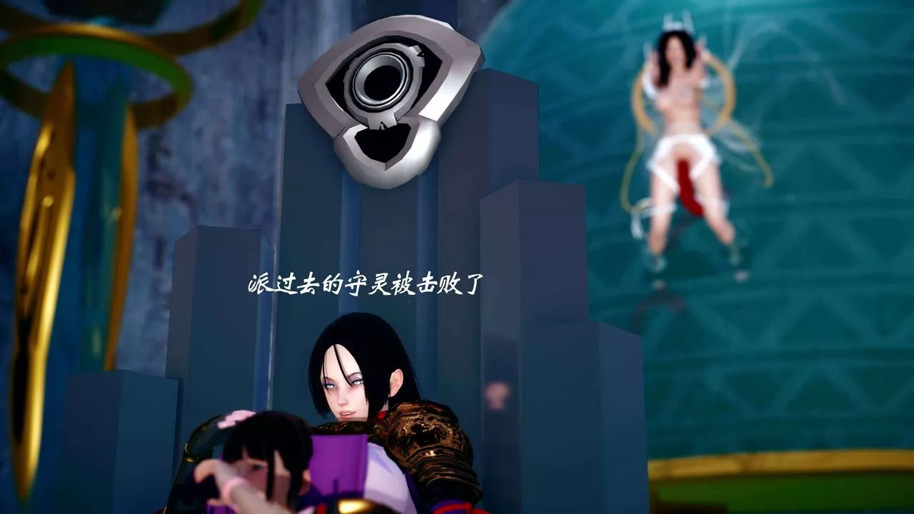 [3D]破界紀元番外篇番外篇13-杀神