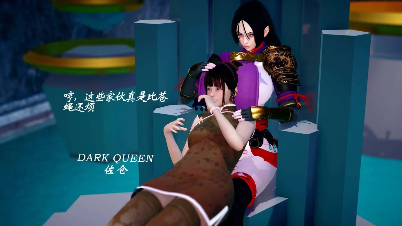 [3D]破界纪元番外篇-番外篇13-杀神 - 图片 36