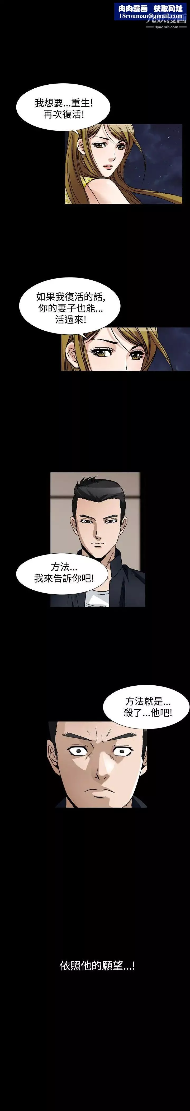 人妻性解放1-2季第80話
