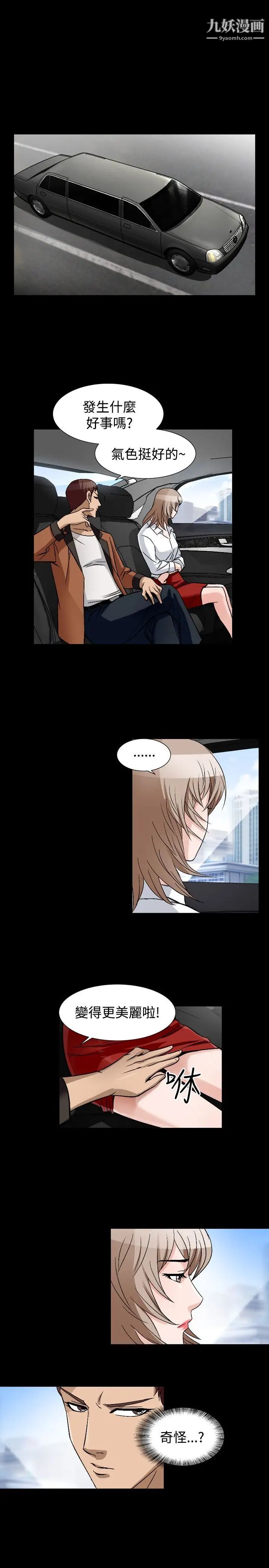 人妻性解放1-2季第80话