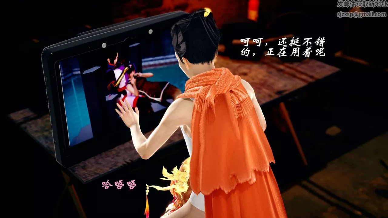 [3D]破界紀元番外篇番外篇13-杀神
