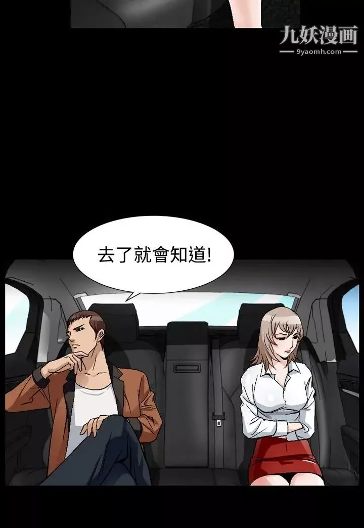 人妻性解放1-2季-第80话 - 图片 10