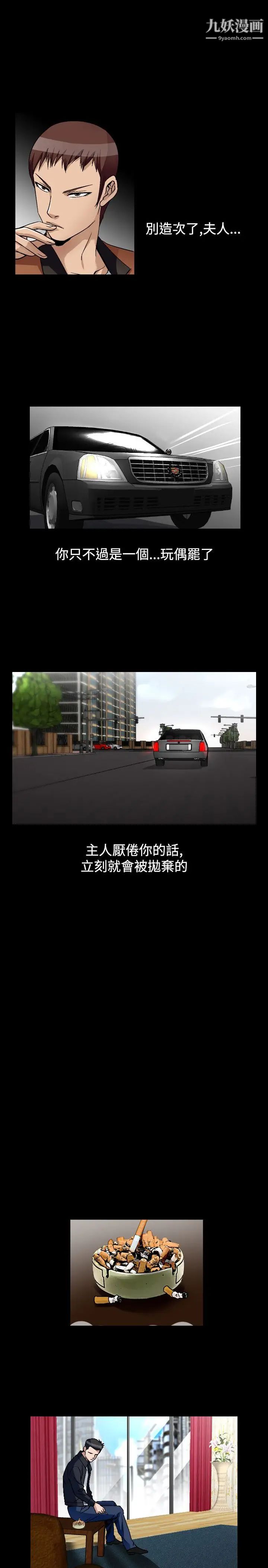 人妻性解放1-2季第80话