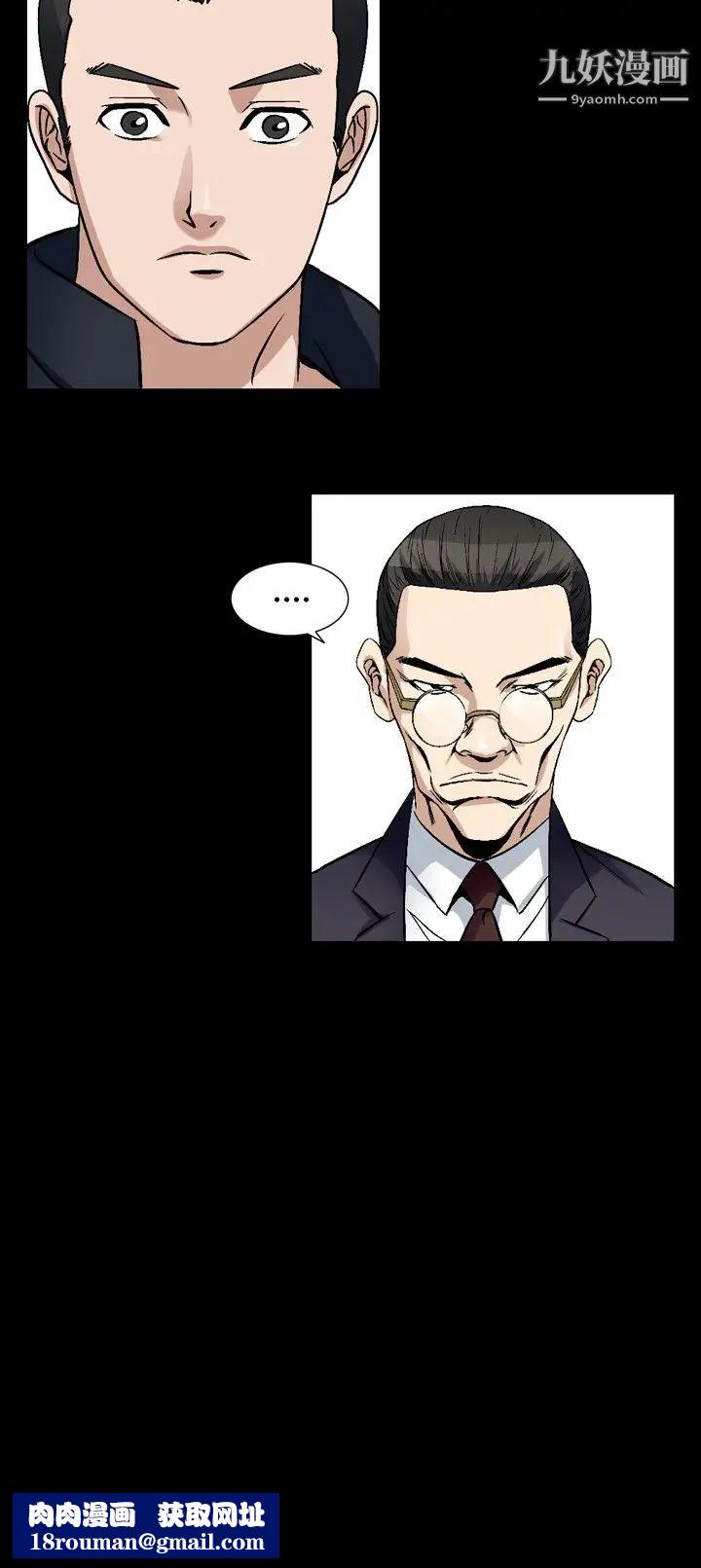 人妻性解放1-2季第80话