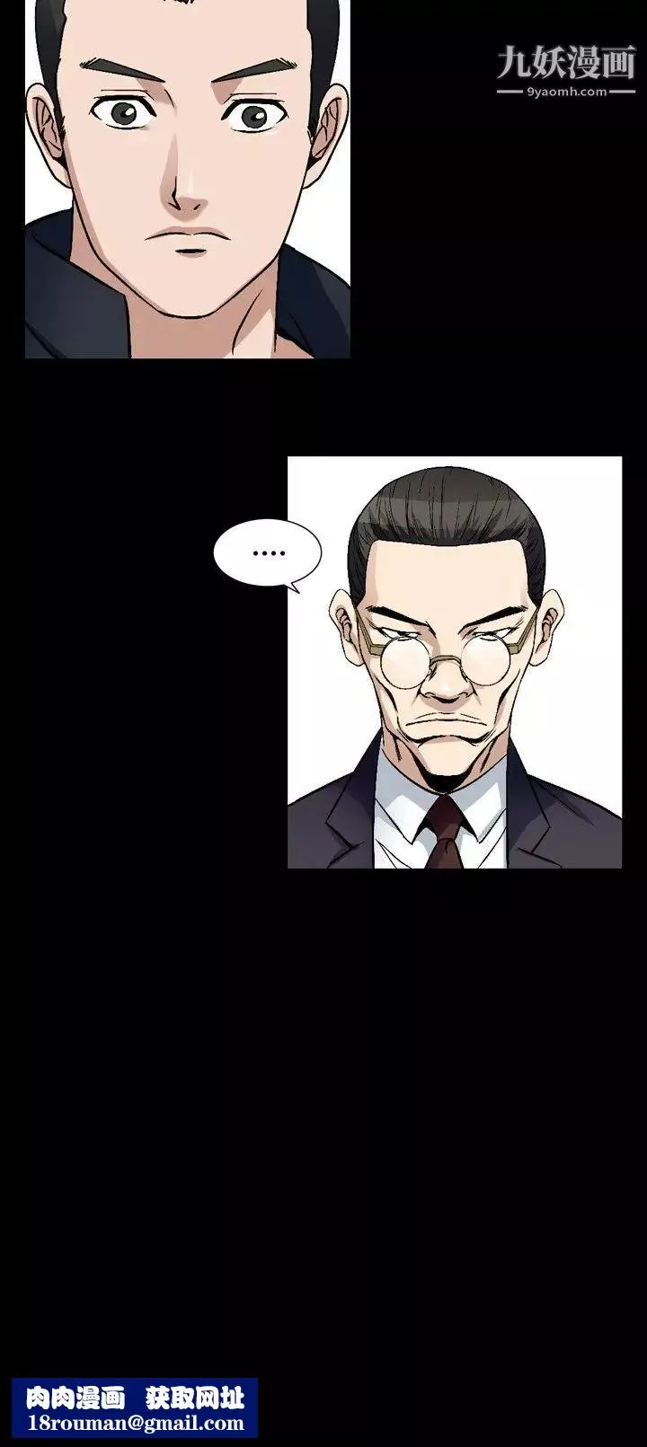 人妻性解放1-2季-第80话 - 图片 14