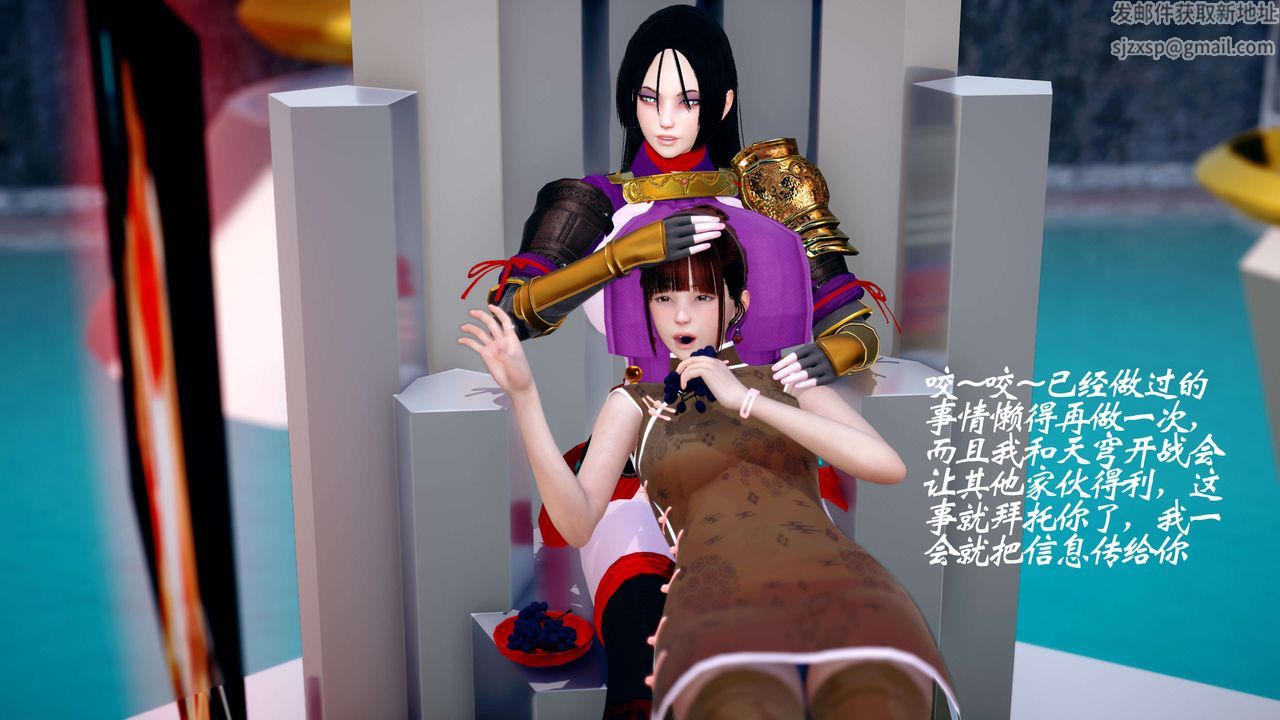 [3D]破界紀元番外篇番外篇13-杀神