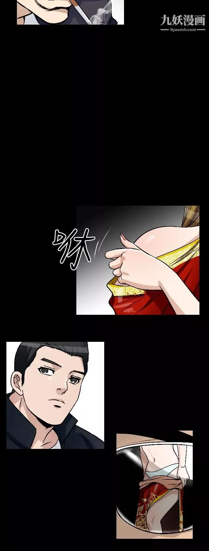 人妻性解放1-2季第80話