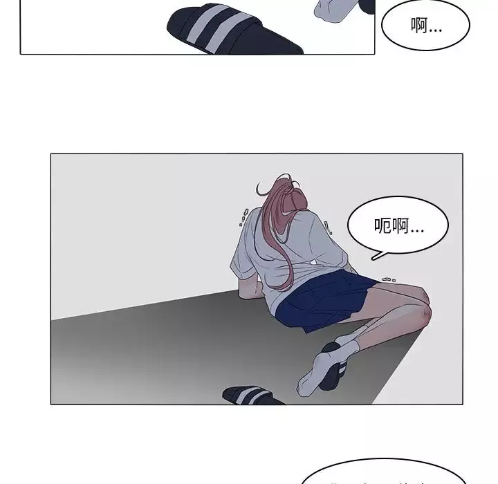 鱼缸中的花园-第46章 - 图片 28