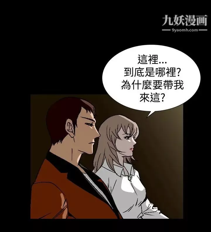 人妻性解放1-2季-第80话 - 图片 22