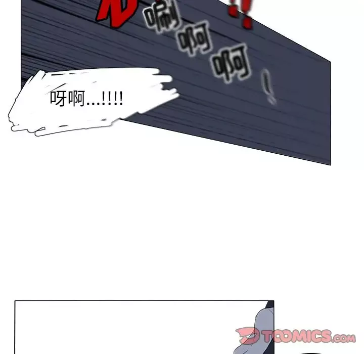鱼缸中的花园-第46章 - 图片 27