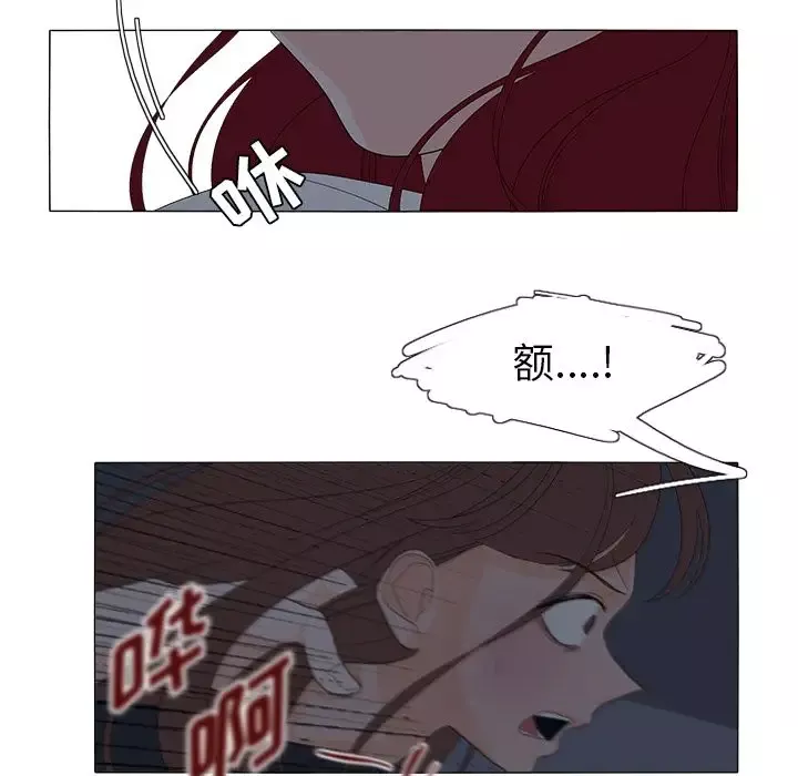 鱼缸中的花园第46章