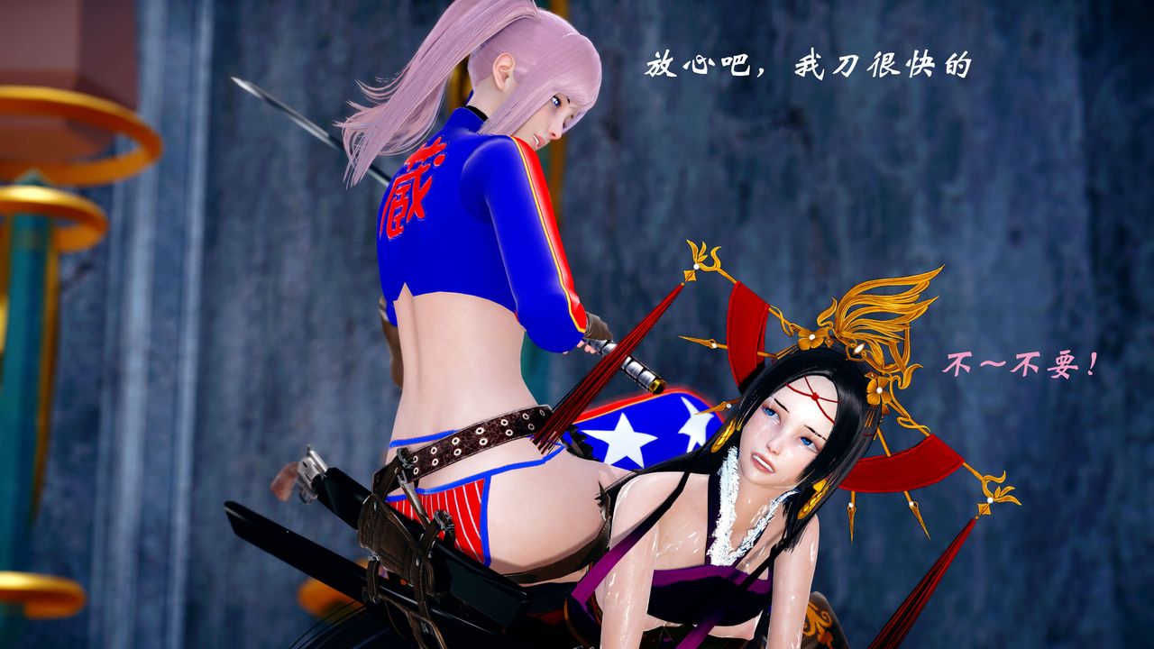 [3D]破界纪元番外篇番外篇13-杀神