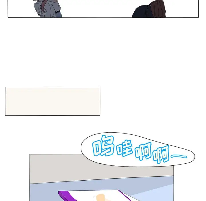 鱼缸中的花园第46章