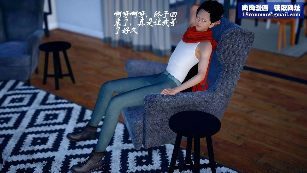 [3D]破界紀元番外篇番外篇13-杀神