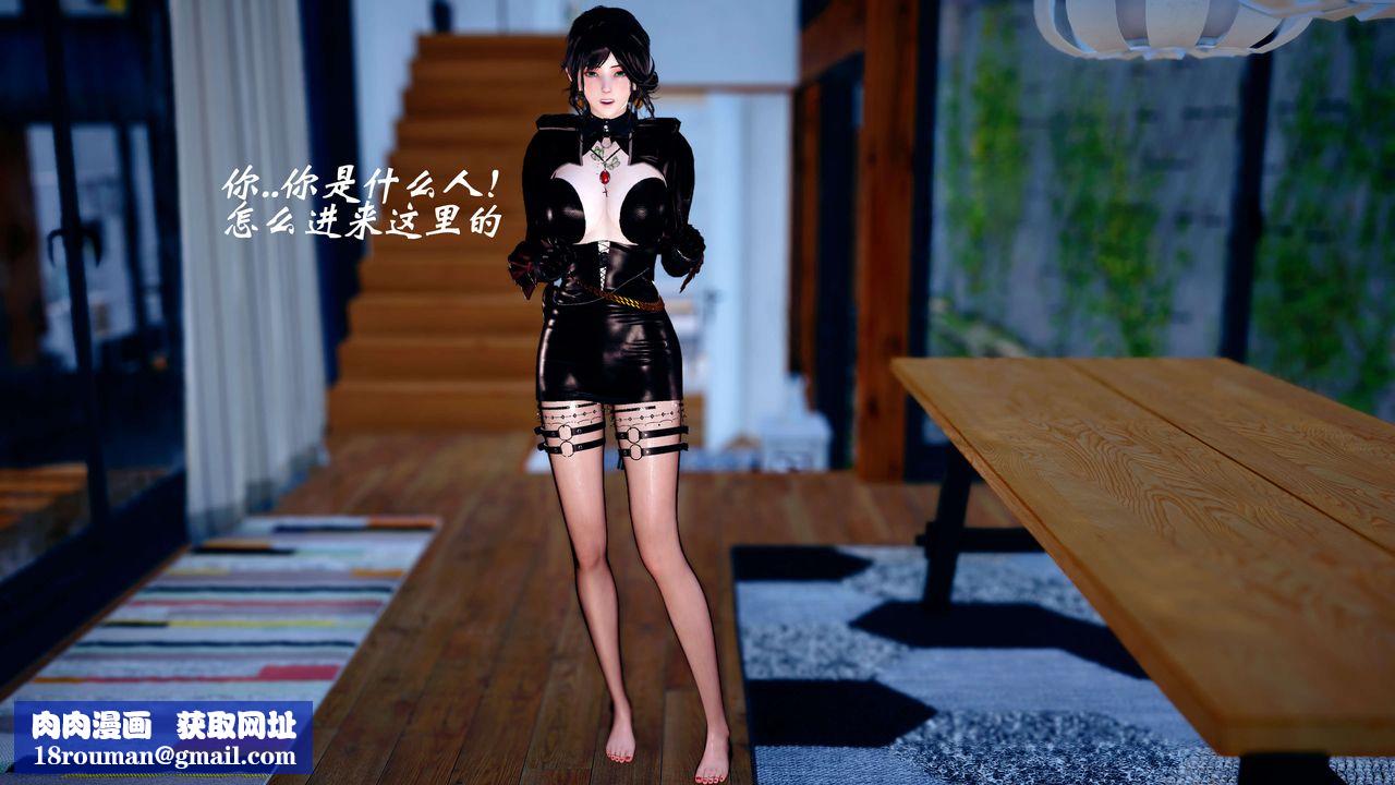 [3D]破界纪元番外篇番外篇13-杀神