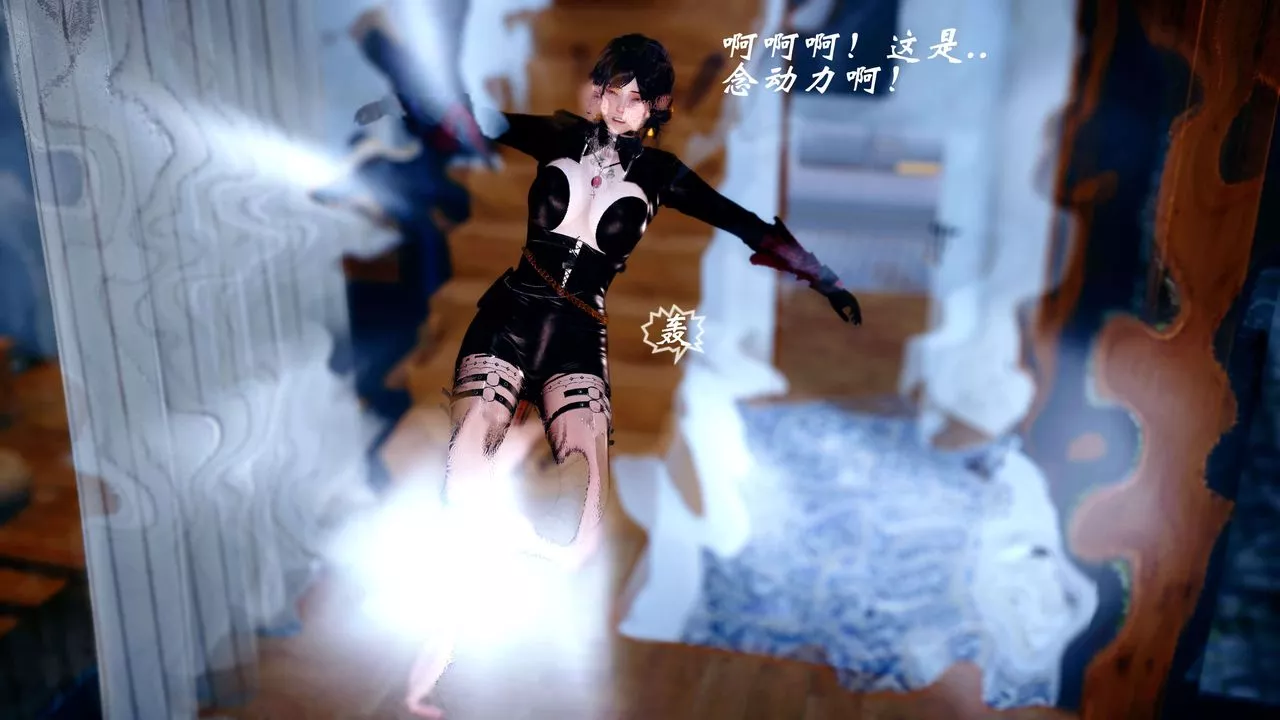 [3D]破界紀元番外篇番外篇13-杀神