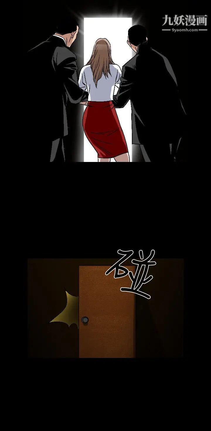 人妻性解放1-2季第81话