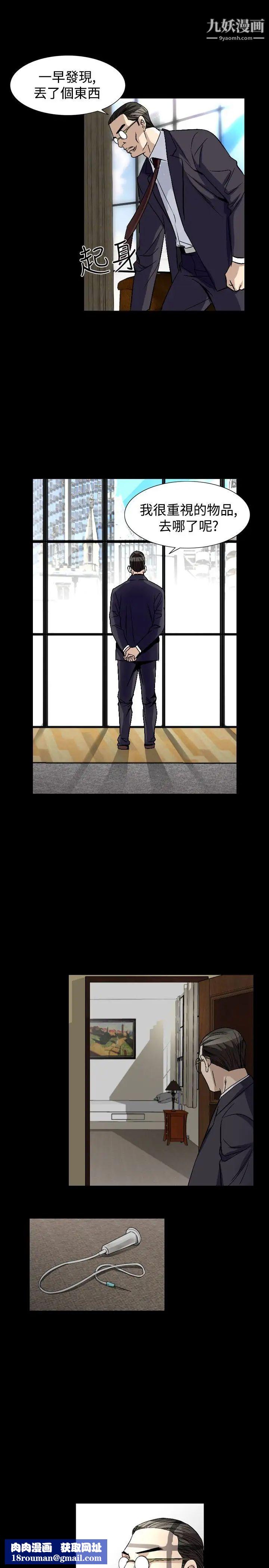 人妻性解放1-2季第81話