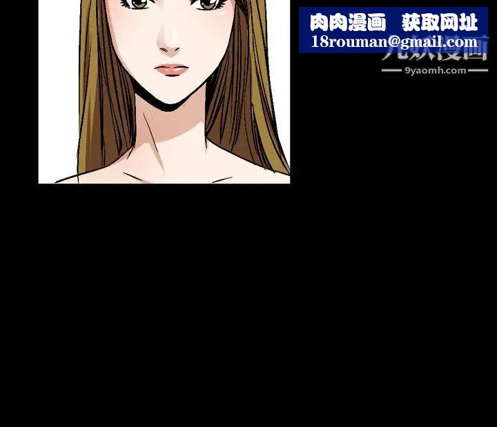 人妻性解放1-2季第81话