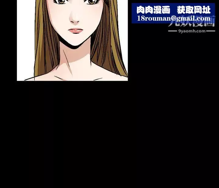 人妻性解放1-2季-第81话 - 图片 14