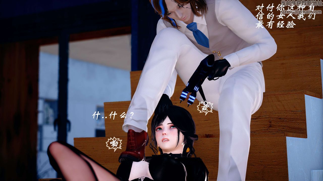 [3D]破界纪元番外篇番外篇13-杀神