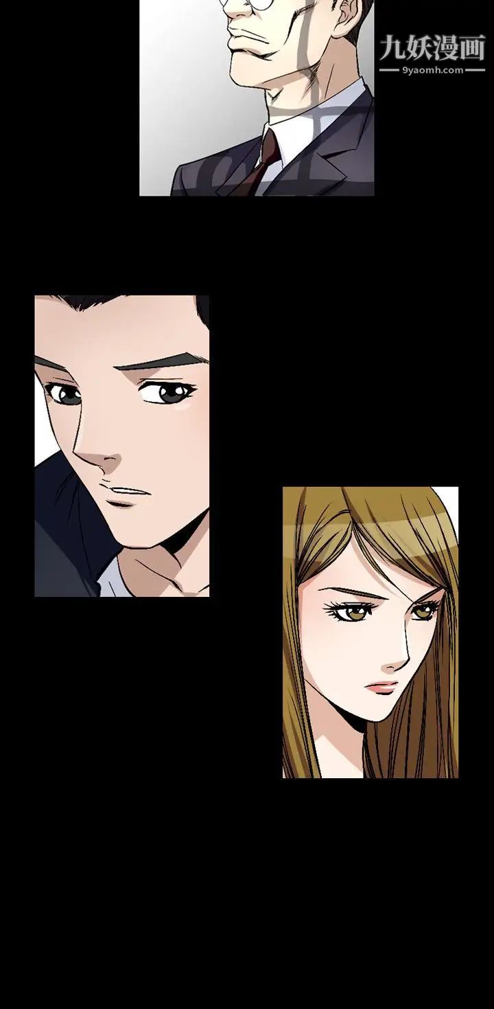 人妻性解放1-2季第81話