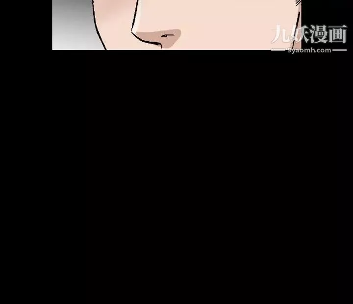 人妻性解放1-2季-第81话 - 图片 20