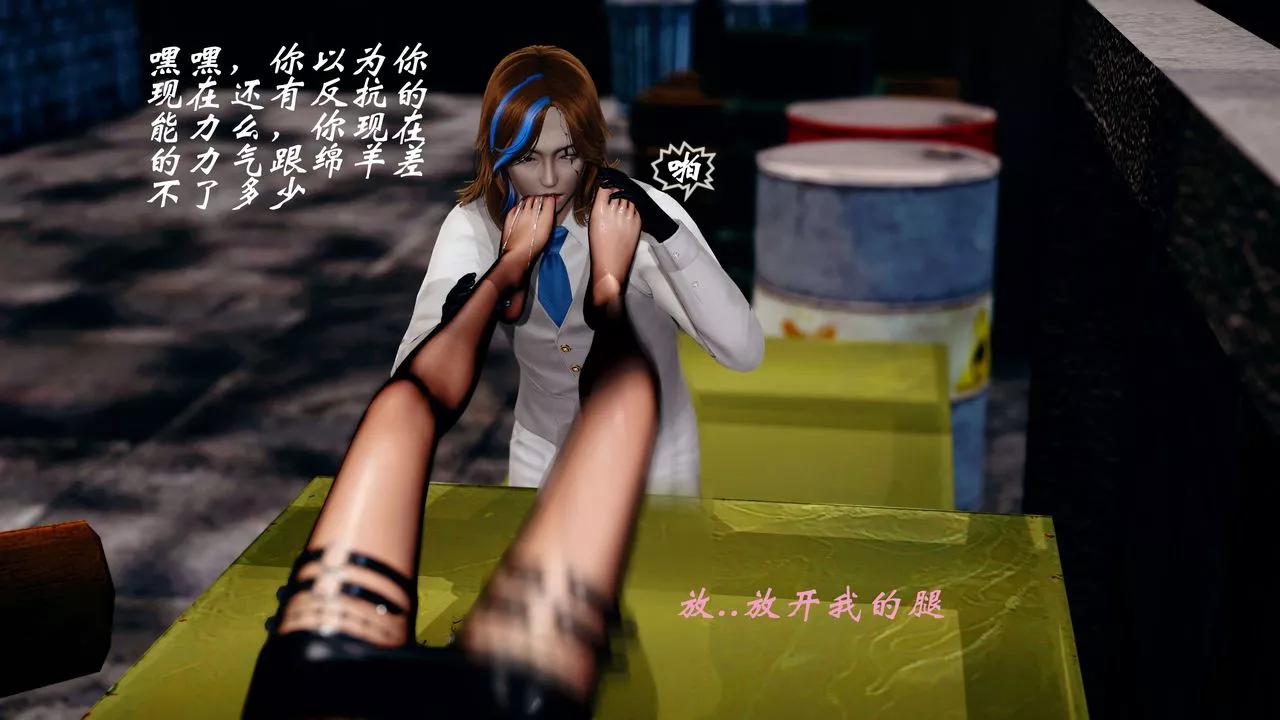 [3D]破界紀元番外篇番外篇13-杀神