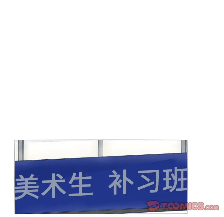 鱼缸中的花园第47章