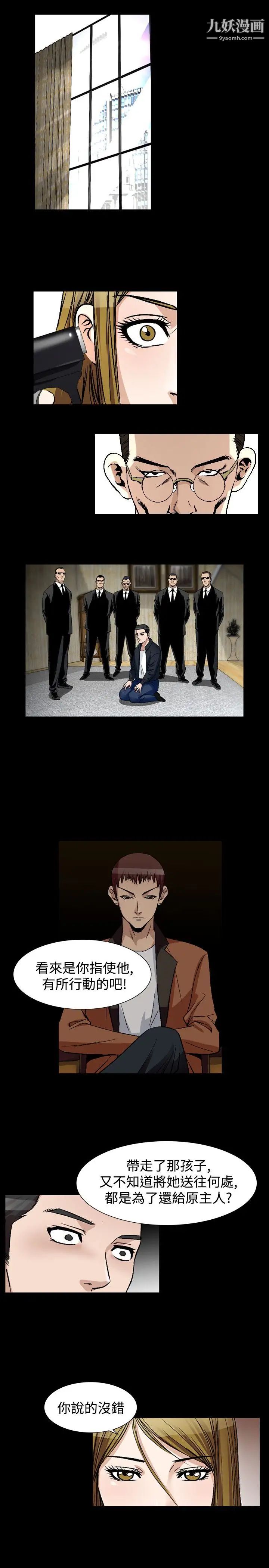 人妻性解放1-2季第82话