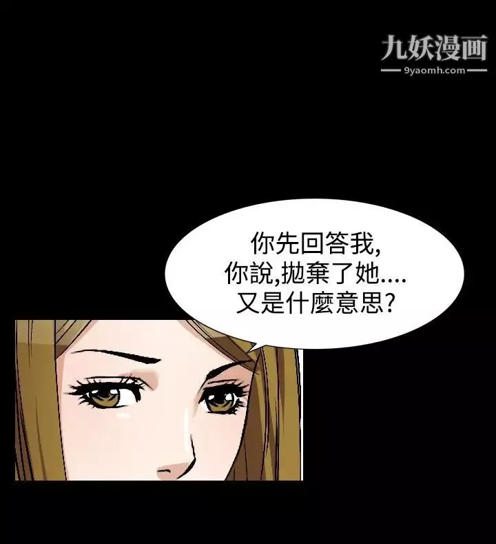 人妻性解放1-2季第82話