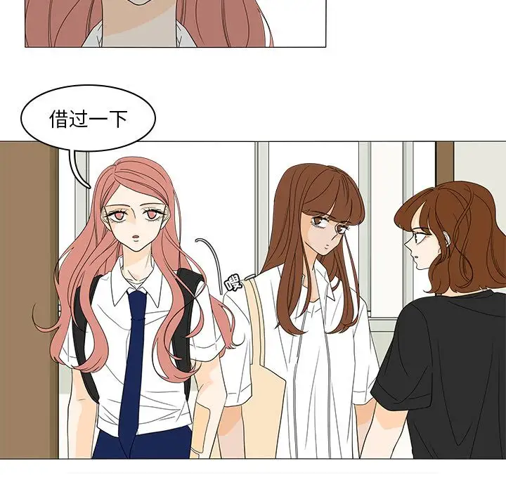 鱼缸中的花园第47章