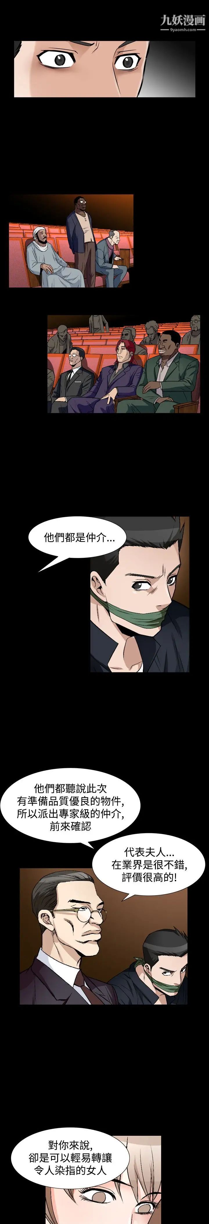 人妻性解放1-2季第83话