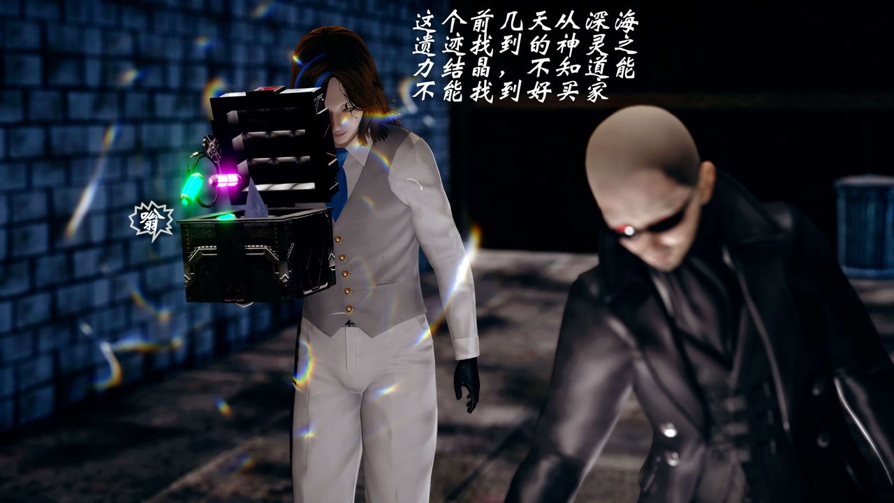 [3D]破界纪元番外篇番外篇13-杀神