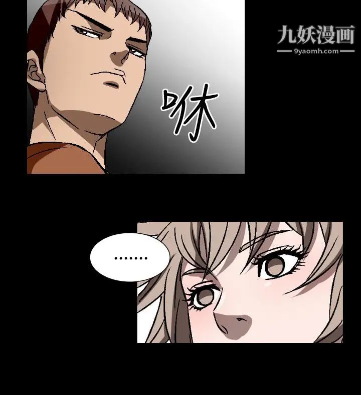 人妻性解放1-2季第83话