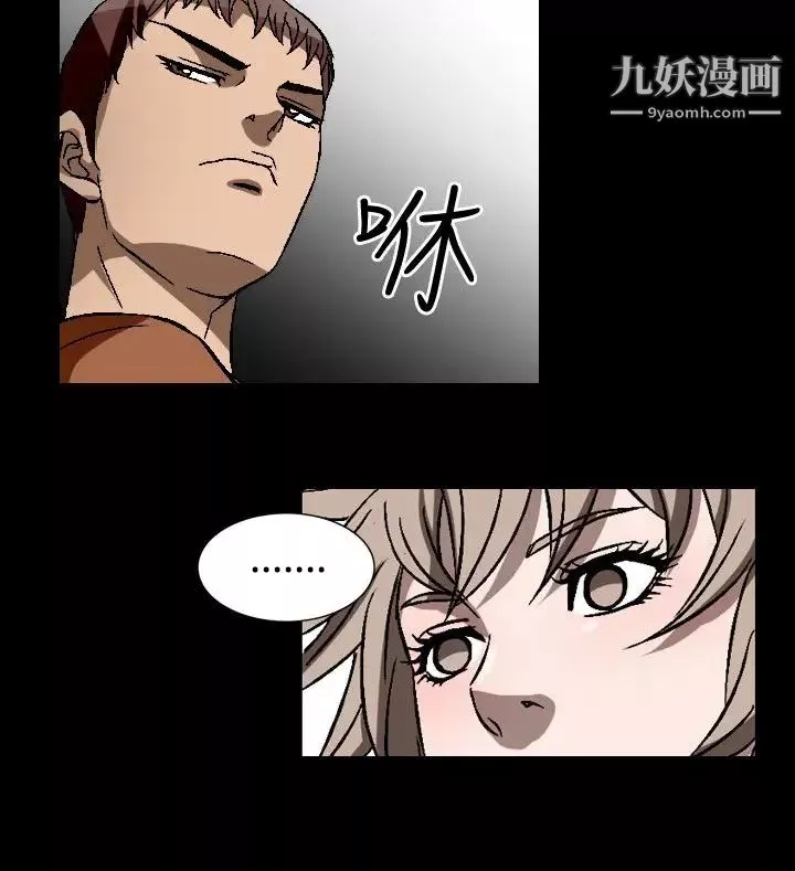 人妻性解放1-2季-第83话 - 图片 10