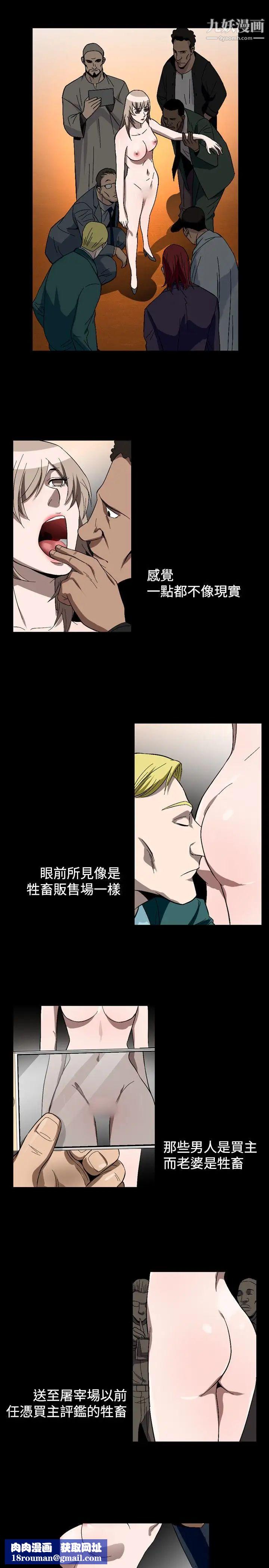 人妻性解放1-2季第83話