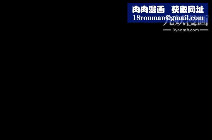 人妻性解放1-2季-第83话 - 图片 14
