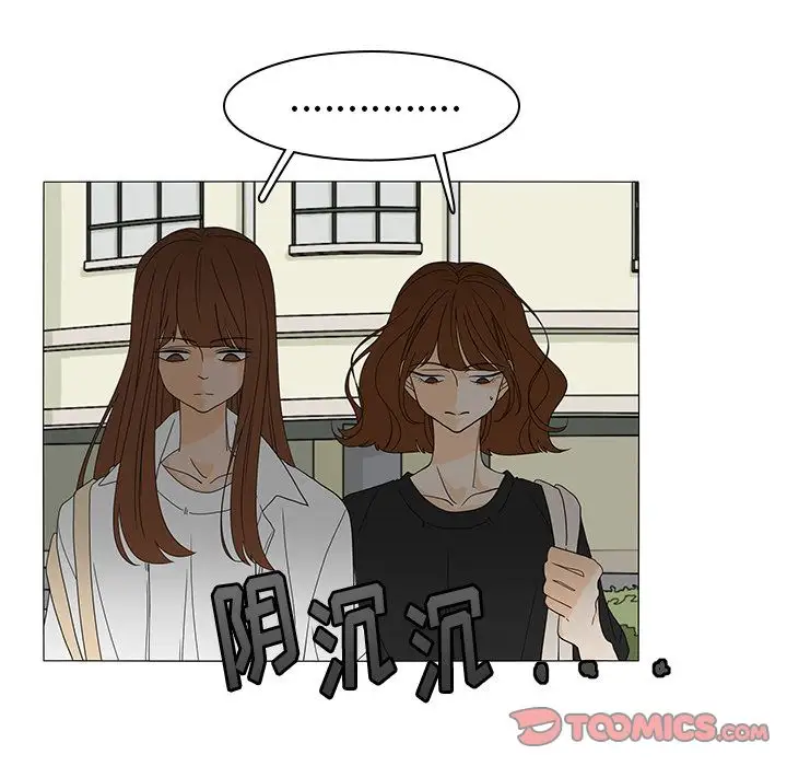 鱼缸中的花园第48章