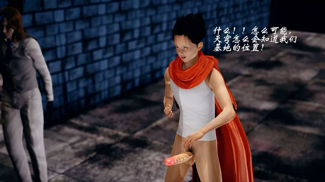 [3D]破界紀元番外篇番外篇13-杀神