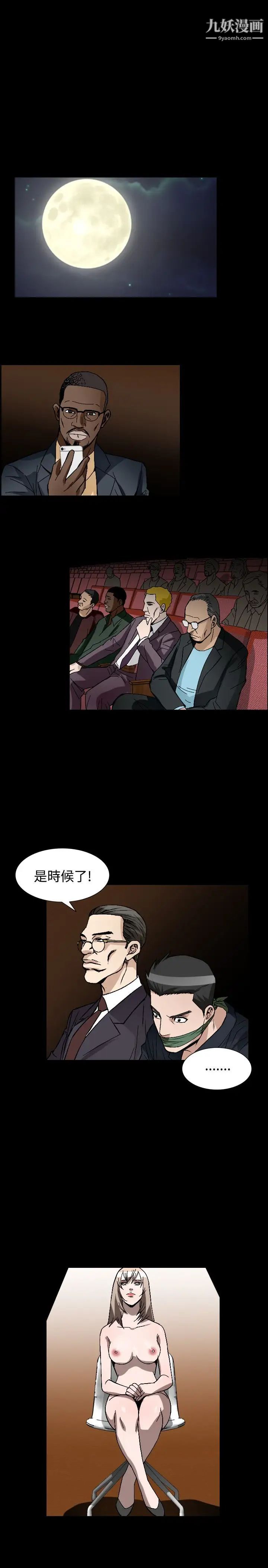 人妻性解放1-2季第83話