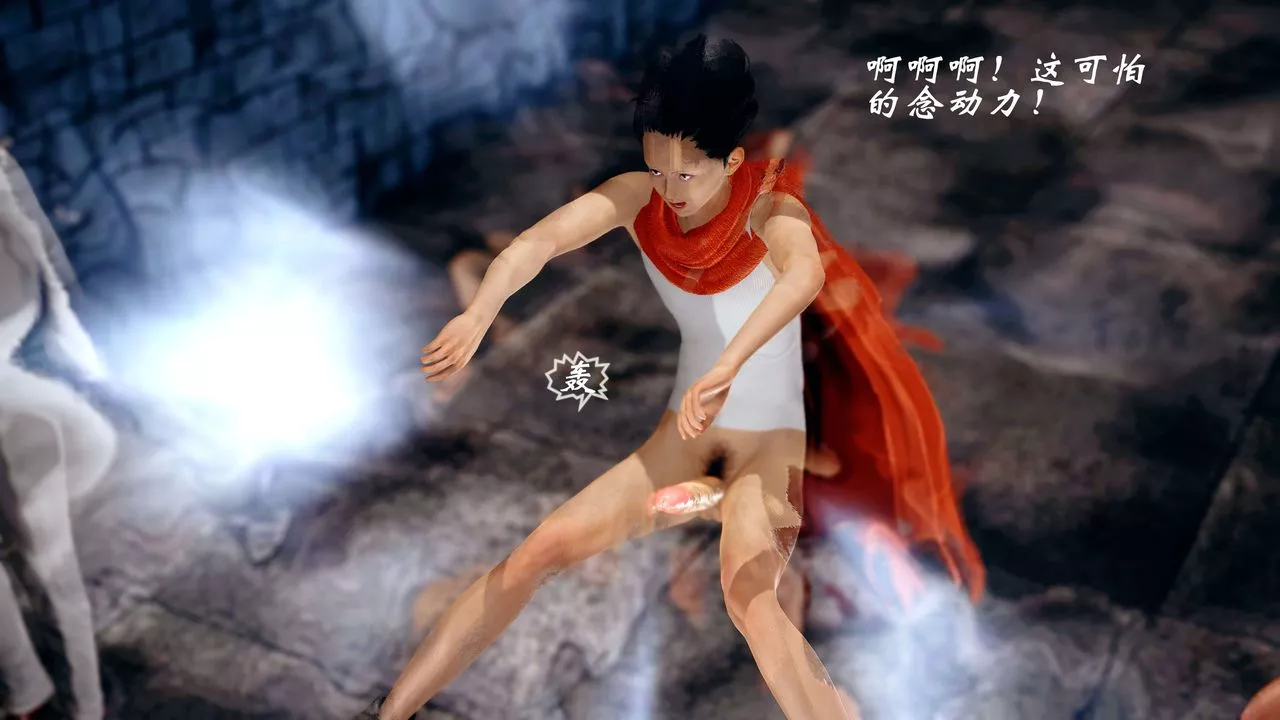[3D]破界纪元番外篇-番外篇13-杀神 - 图片 141