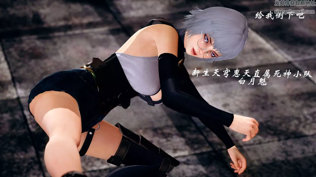 [3D]破界紀元番外篇番外篇13-杀神