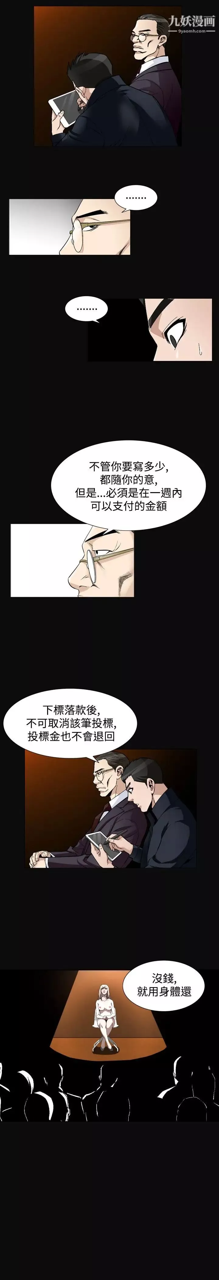 人妻性解放1-2季最終話
